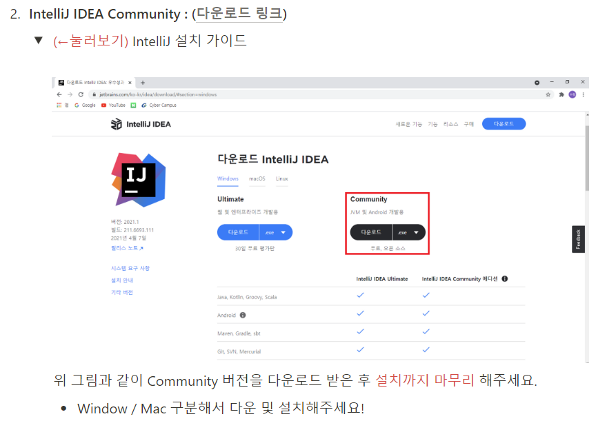 스파르타 즉문즉답